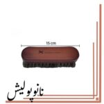 برس مخصوص چرم با موی طبیعی SRS مناسب نظافت سطوح چرمی خودرو