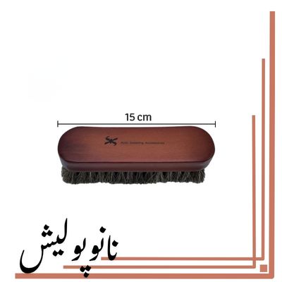 برس مخصوص چرم با موی طبیعی SRS مناسب نظافت سطوح چرمی خودرو