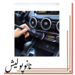 برس موی طبیعی خیلی نرم 23 سانتی‌متری SRS مناسب دیتیلینگ خودرو
