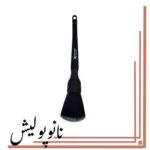 برس موی طبیعی خیلی نرم 23 سانتی‌متری SRS مناسب دیتیلینگ خودرو