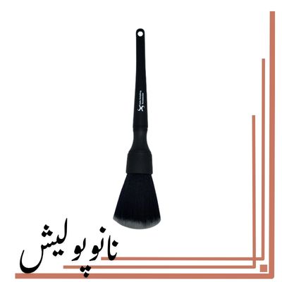 برس موی طبیعی خیلی نرم 23 سانتی‌متری SRS مناسب دیتیلینگ خودرو