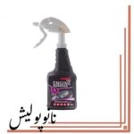 موتور شوی قلیایی 500 میلی لیتری کارماکر