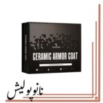 نانو سرامیک بدنه خودرو 40 میلی لیتری نانو تکاس مدل آرمور کوت پرو