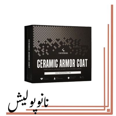 نانو سرامیک بدنه خودرو 40 میلی لیتری نانو تکاس مدل آرمور کوت پرو