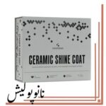 نانو سرامیک بدنه خودرو 50 میلی لیتری نانو تکاس مدل شاین کوت پرو2