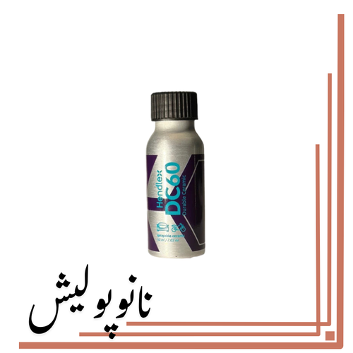 نانوپولیش (1) اسپری سرامیک بدنه 2 ساله 60 میل هندلکس - Hendlex DC 60 - Image 1