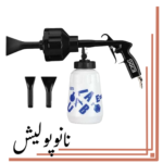 فوم گان بادی (کف پاش )حرفه ای اس جی سی بی - SGCB Foam Gun