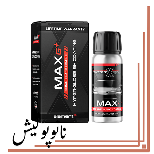 نانوپولیش (1)