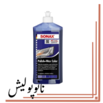 پولیش واکس رنگ آبی 500 میل سوناکس - SONAX