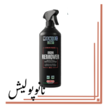 اسپری جرمگیر رینگ و بدنه ا لیتری مانیاک - MANIAC Iron Remover