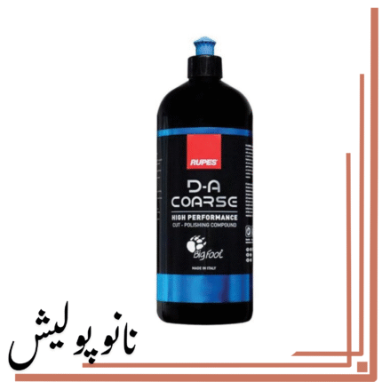 پولیش اوربیتال زبر روپس حجم 1L مدل RUPES - DA COARSE