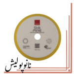 پد پولیش نرم 180 اوربیتال روپس (6 اینچ) - RUPES DA180M