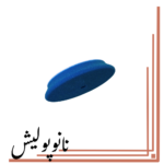 پد پولیش زبر 100 اوربیتال روپس ( 3 اینچ) - RUPES DA100H - Image 2