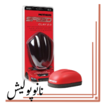 خمیر کلی اسپید مادرز  - Mothers Speed Clay 2.0 - Image 2
