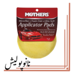 پد پولیش واکس میکروفایبر کاربردی مادرز -Mothers