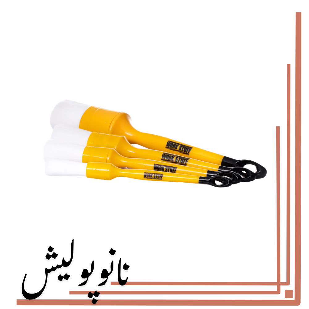 نانوپولیش (1) ست برس 4 عددی سفید ورک استاف - WORK STUFF Albino - Image 1
