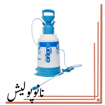فوم گان دستی Koch Chemie Orion Pro 6 لیتری مخصوص دیتیلینگ حرفه‌ای