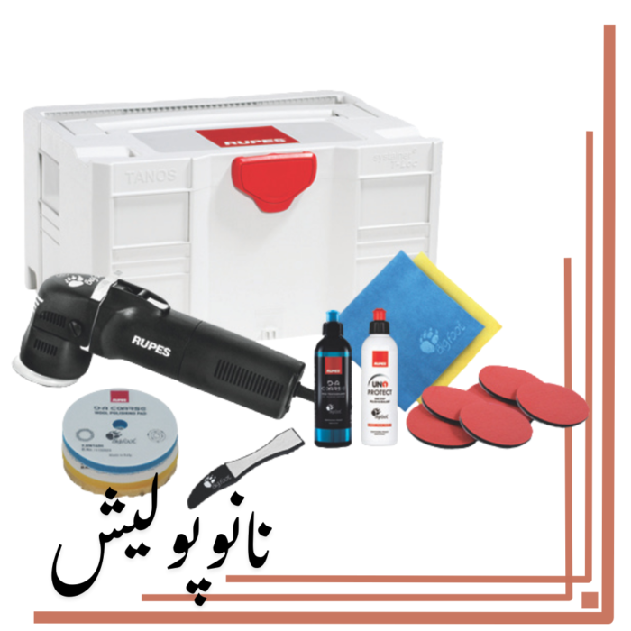 پولیشر اوربیتال  75 روپس(3 اینچ) - RUPES LHR 75E/DLX - Image 4