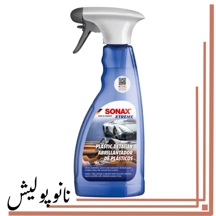 نانوپولیش (10)