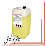 تمیز کننده 25 لیتری داخل کابین پلی مکس مفرا  - PULIMAX