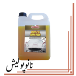 شامپو کارواش تاچلس  4.5 لیتری مفرا  - Mafra Jedy2 Super Foam