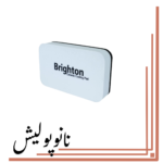 اپلیکاتور پد اجرای نانو سرامیکی Brighton