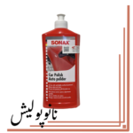 پولیش  واکس نرم  سوناکس حجم SONAX Auto - 500mil