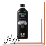 شامپو مخصوص فوم گان 1 لیتری مانیاک - MANIAC Foam Gun Prewash