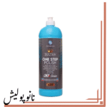 پولیش تک مرحله ای 250 گرمی سلطان - K1 k88