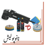 پولیشر اوربیتال  75 روپس(3 اینچ) - RUPES LHR 75E/DLX - Image 3