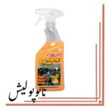 اسپری داشبورد و محافظت سطوح پلاستیکی -Mafra 3in1 Plastic