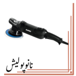 دستگاه پولیشر اوربیتال 21 مارک 1 روپس - RUPES LHR21 ES/STN - Image 2