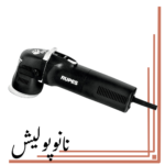 دستگاه پولیشر اوربیتال 75 روپس(3 اینچ) - RUPES LHR 75EBOX - Image 4