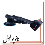 پولیشر آیبرید شارژی 15 اوربیتال روپس(5 اینچ) - RUPES HLR15 M3/BAS