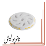 پد زبر میکروفایبر 150 روپس (5 اینچ) - RUPES BF 150FM