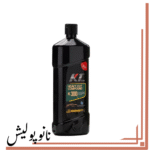 پولیش زبر 500 گرمی کیوان - k1 k300