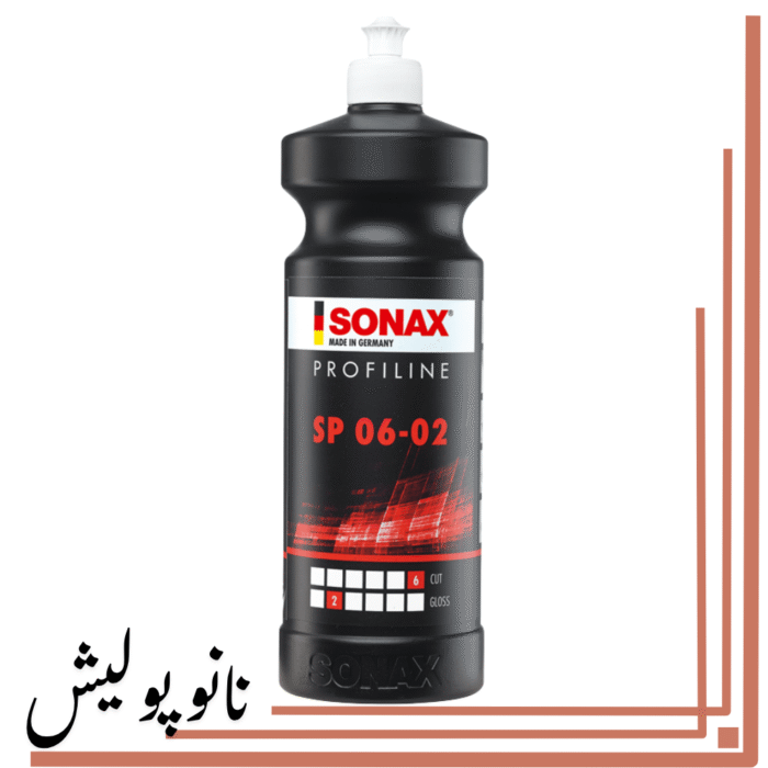 نانوپولیش (12)