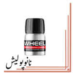 سرامیک رینگ خودرو سیستم ایکس - System X Wheel
