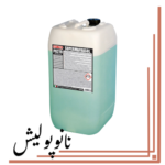 تمیز کننده موتور  25 لیتری سوپر مفراسول - Mafra Super Mafrasol