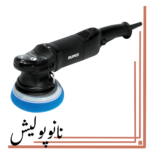 پولیشر اوربیتال 15روپس(5 اینچ) - RUPES LHR15 ES/STD