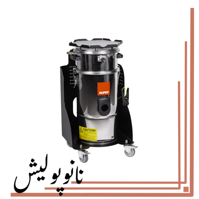 جارو برقی آب و خاک پنوماتیک روپس - RUPES KX135N - Image 2