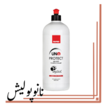پولیش تک مرحله ای حجم 1L روپس مدل RUPES - uno protect
