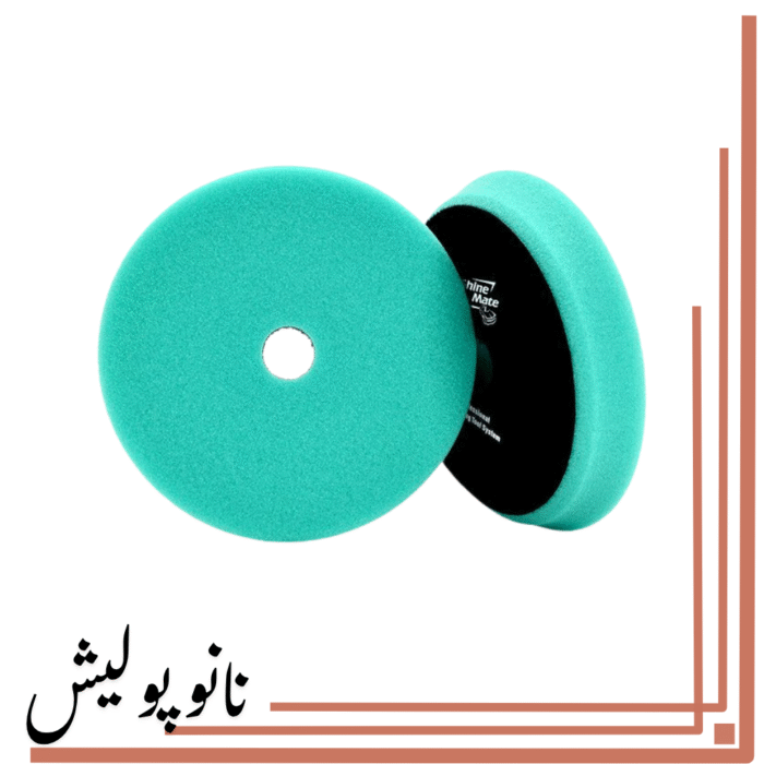 نانوپولیش (13)