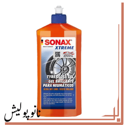 ژل براق کننده لاستیک اکستریم سوناکس - SONAX Xtreme Tyre Gel