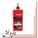 پولیش زبر 473 میل مادرز- Mothers Pure Polish Step1