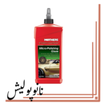پولیش نرم 473 میل مادرز- Mothers Micro Polishing Glaze