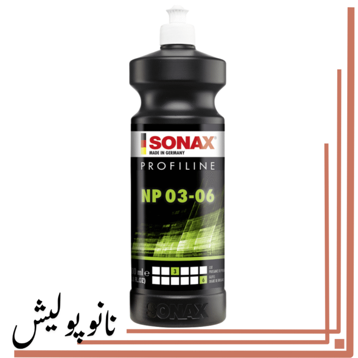 نانوپولیش (14)