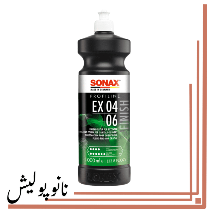 نانوپولیش (15)