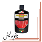 پولیش زبر دستی - Mafra Scratch & Swilrs Remover