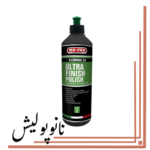 پولیش نرم مفرا Mafra Illumina برای فینیشینگ و درخشندگی نهایی